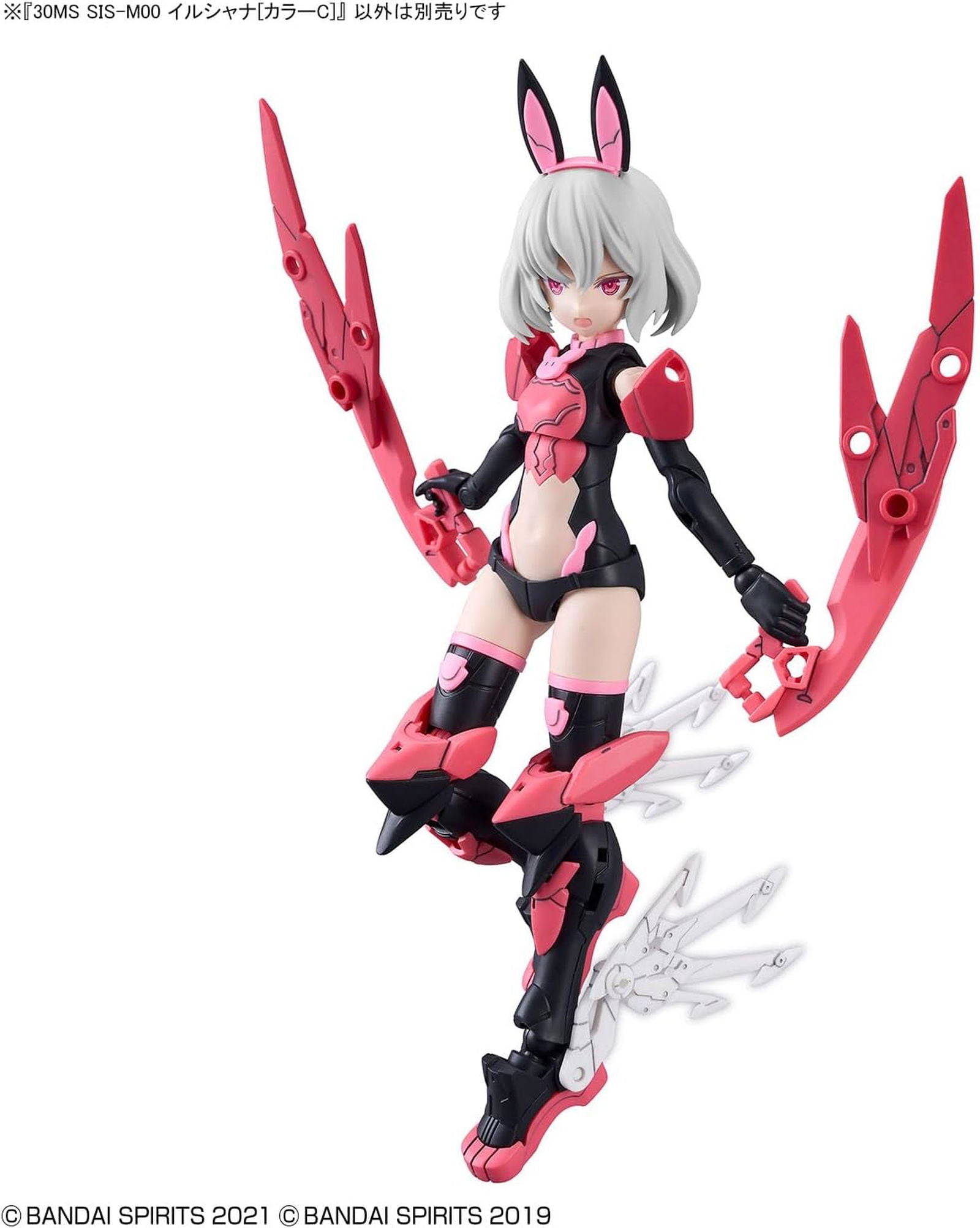 Bandai Bandai Spirits 30MS SIS-M00 Irshana Color C - BanzaiHobby