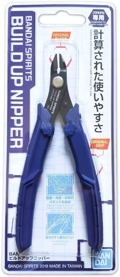 Bandai Bandai Spirits Build Up Nippers - BanzaiHobby