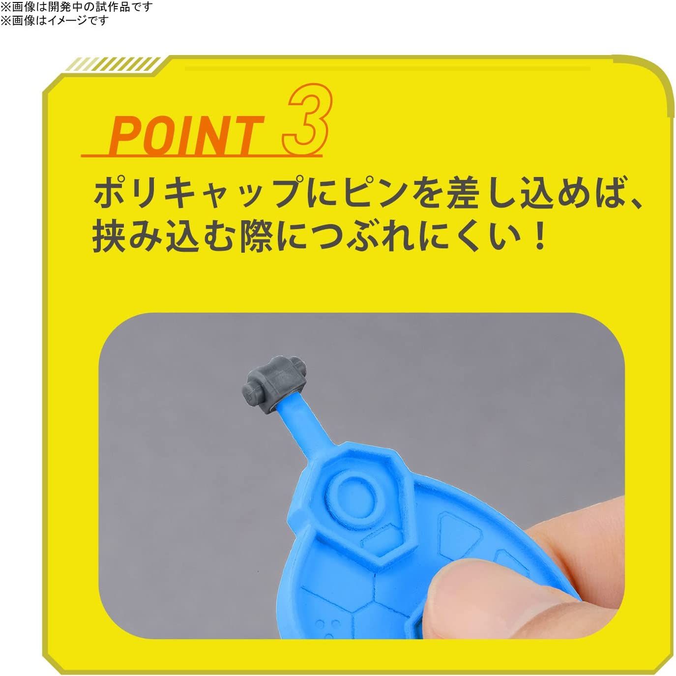 Bandai Bandai Spirits Parts Separator - BanzaiHobby
