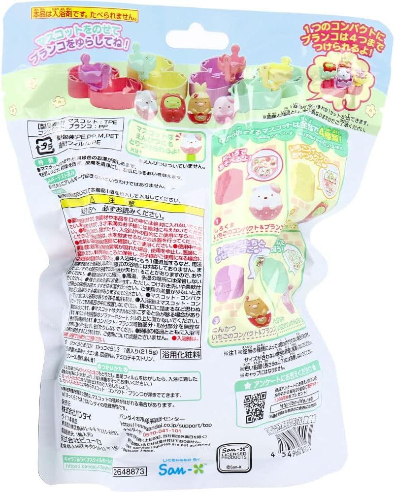 Bandai Bikkura Tamago DX Sumikko Gurashi Ichigo - BanzaiHobby