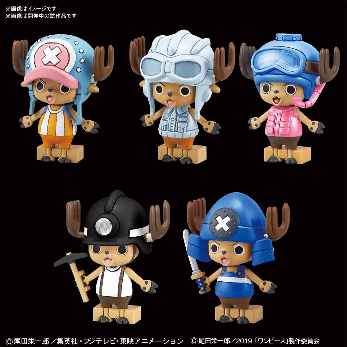 Bandai CHOPPER ROBO TV ANIMATION 20TH ANNIVERSARY ONE PIECE - BanzaiHobby