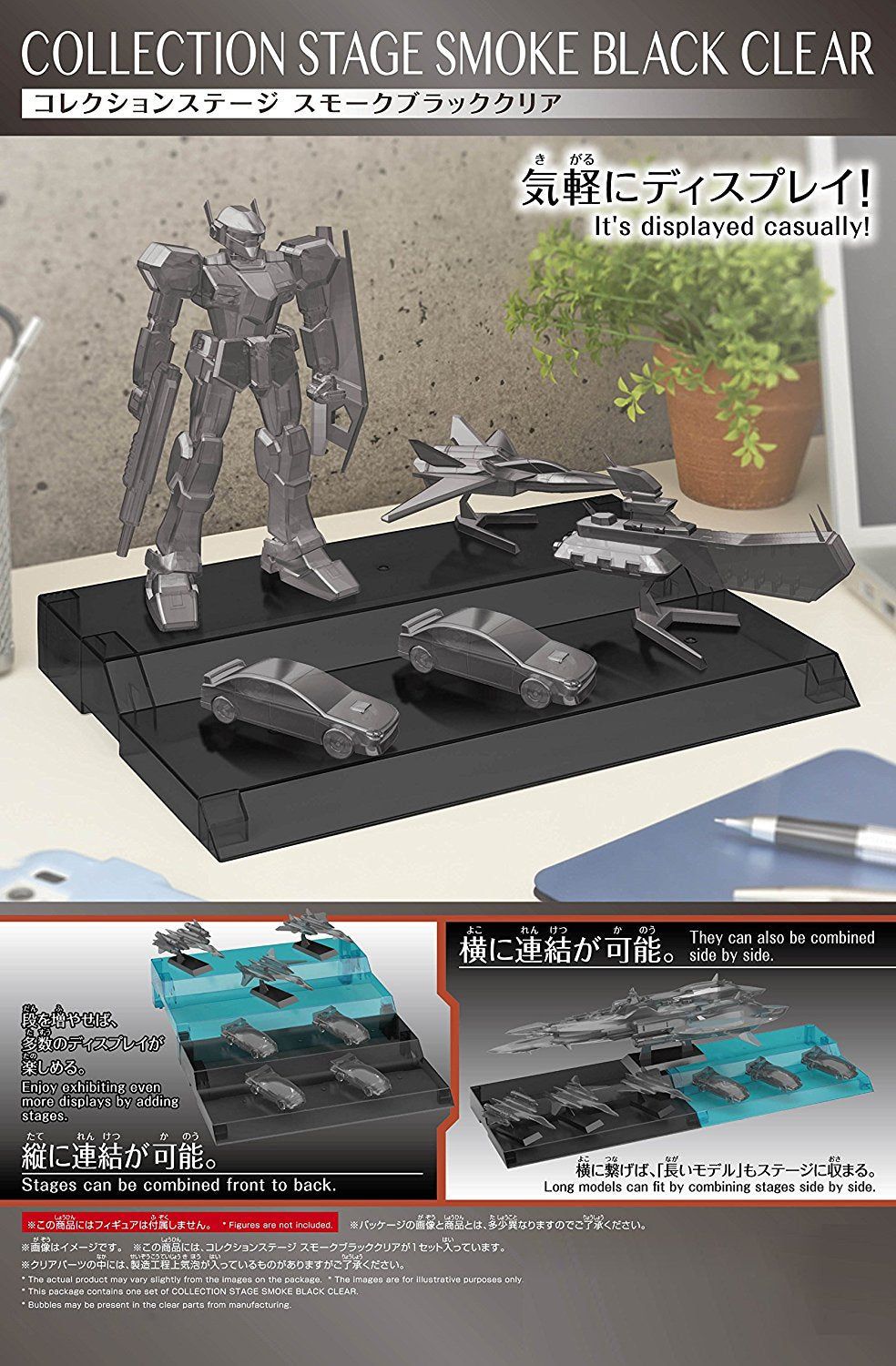Bandai COLLECTION STAGE 001 BLACK | BanzaiHobby