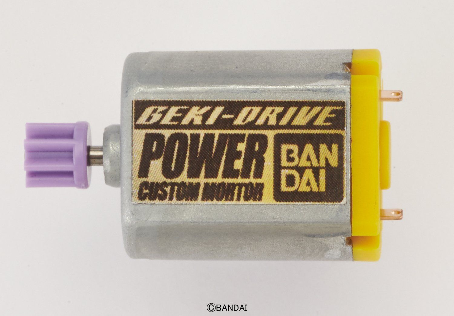Bandai CP-001 Power Custom Motor - BanzaiHobby