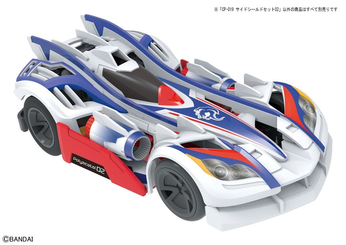 Bandai CP-019 Side Shield Set 02 - BanzaiHobby