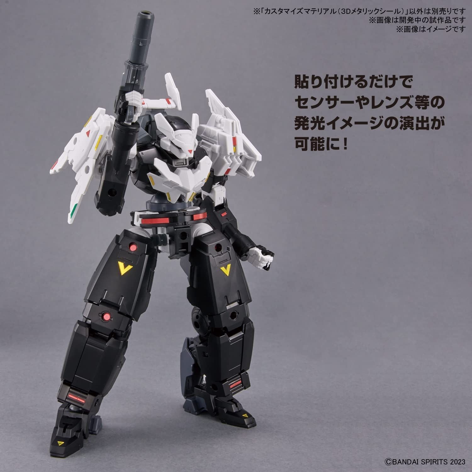 Bandai CUSTOMIZE MATERIAL(3DMETALIC) - BanzaiHobby