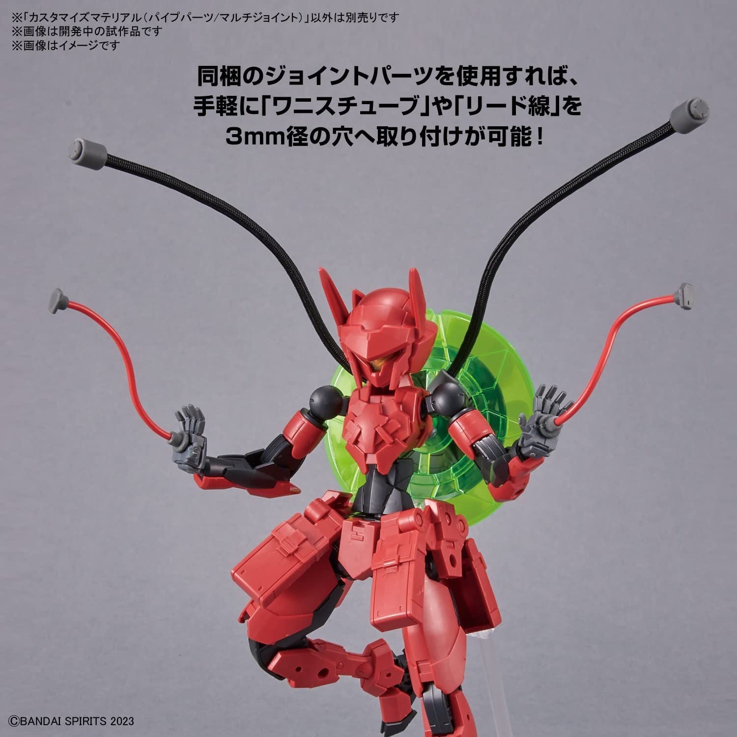 Bandai CUSTOMIZE MATERIAL(PIPE PARTS) - BanzaiHobby