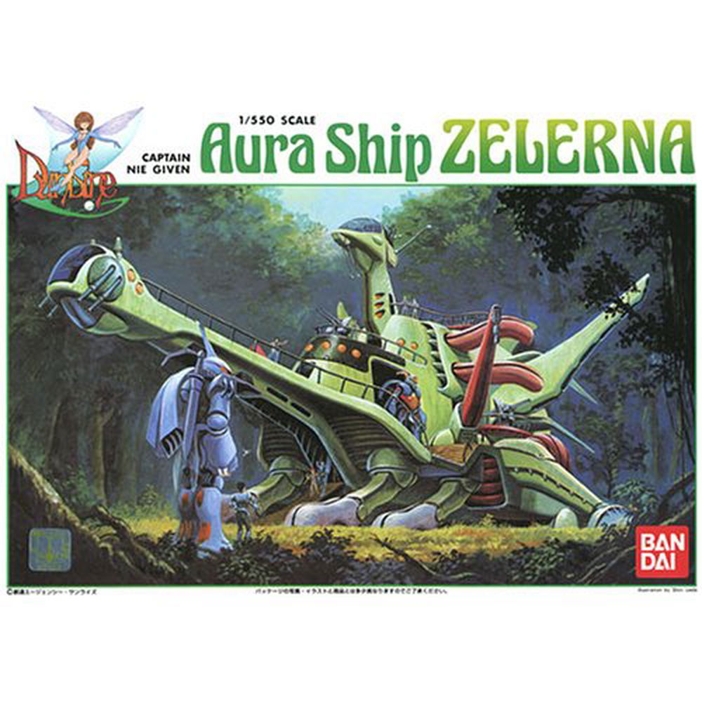 Bandai Captain Nie Given Aura Ship Zelerna - BanzaiHobby