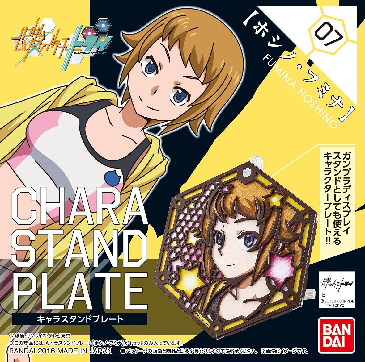 Bandai Chara Stand Plate Fumina Hoshino - BanzaiHobby