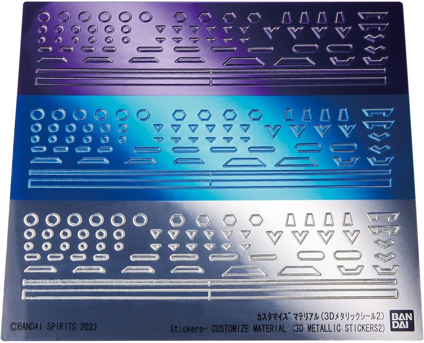 Bandai Customized Material (3D Metallic Seal 2) Plastic Model Parts - BanzaiHobby