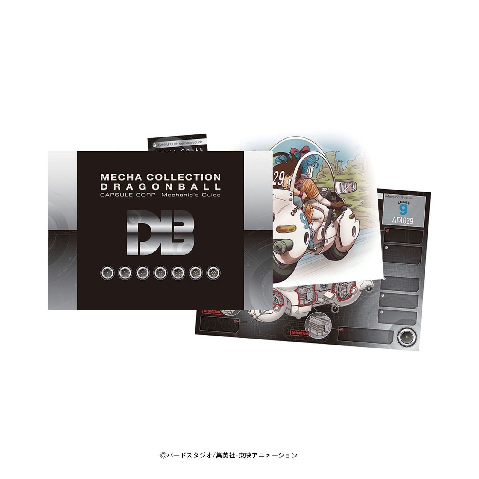 Bandai D.B Mecha Collection 01 Bulmas Capsule No.9 Bike - BanzaiHobby