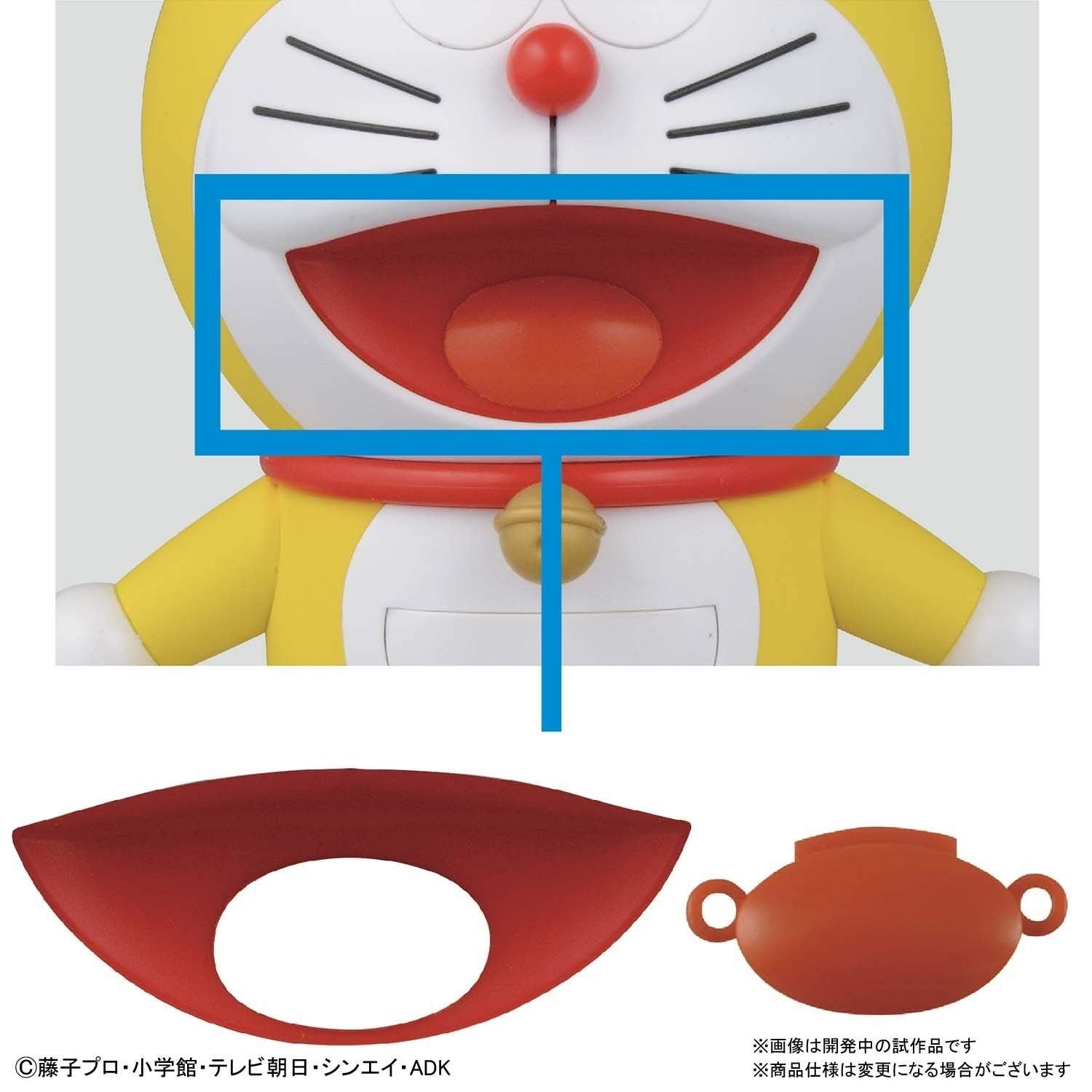 Bandai DaySALE! Figure-rise Mechanics Doraemon (Original Yellow) - BanzaiHobby