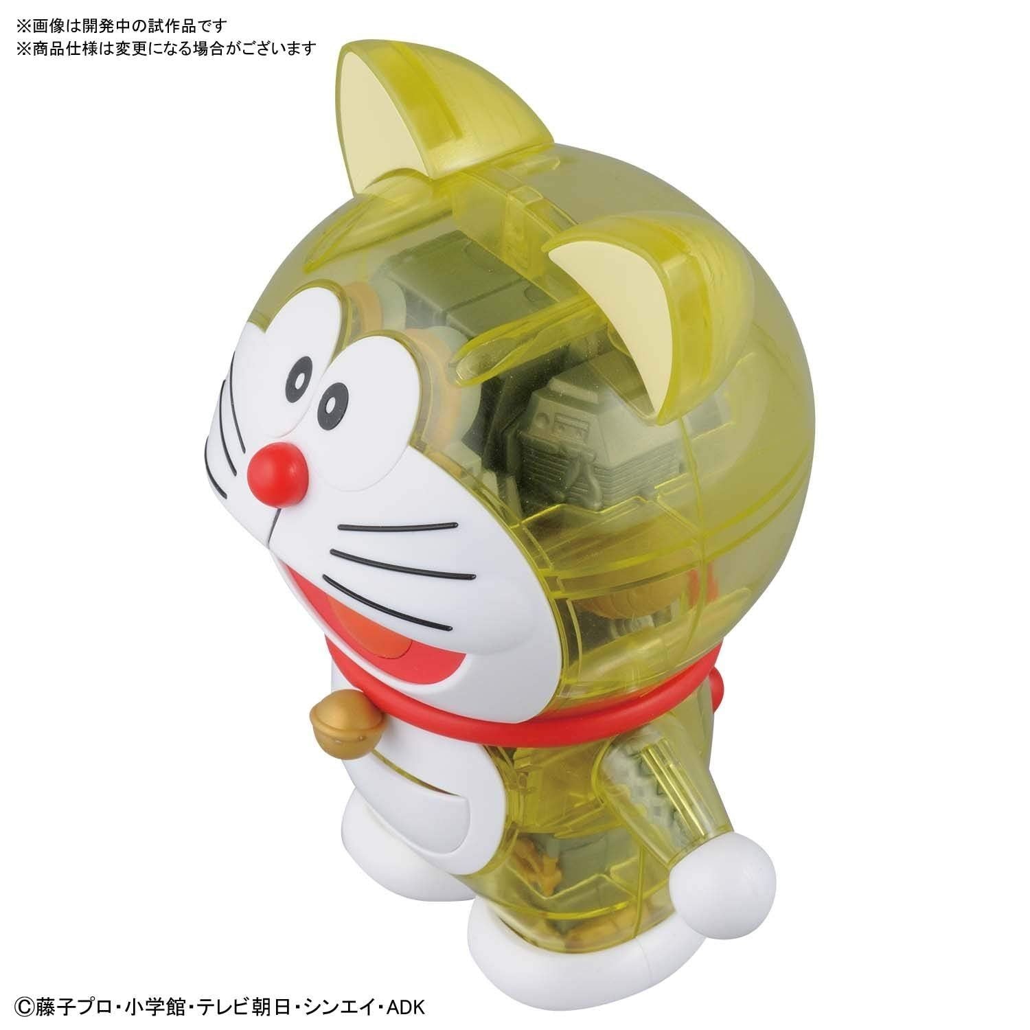 Bandai DaySALE! Figure-rise Mechanics Doraemon (Original Yellow) - BanzaiHobby