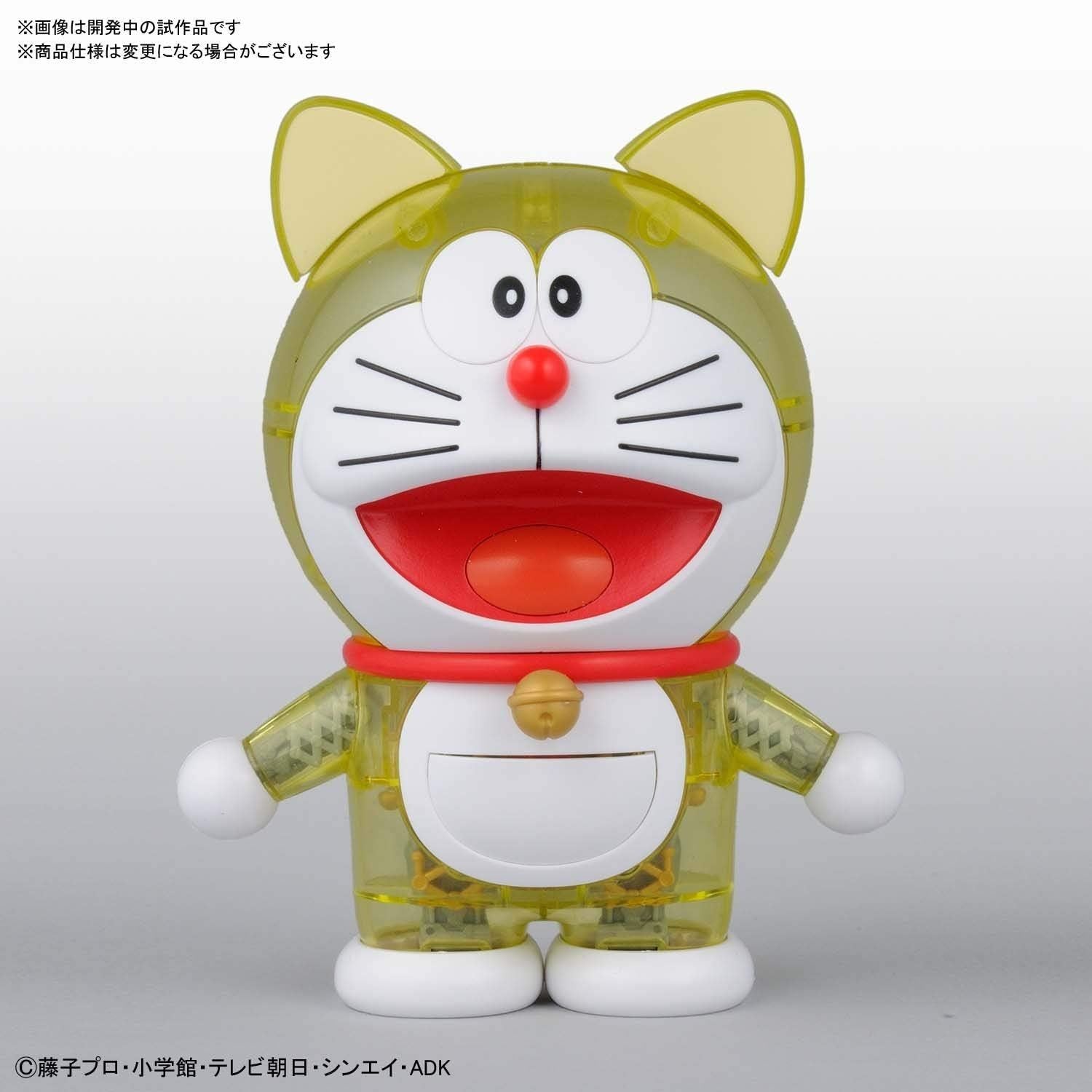 Bandai DaySALE! Figure-rise Mechanics Doraemon (Original Yellow) - BanzaiHobby