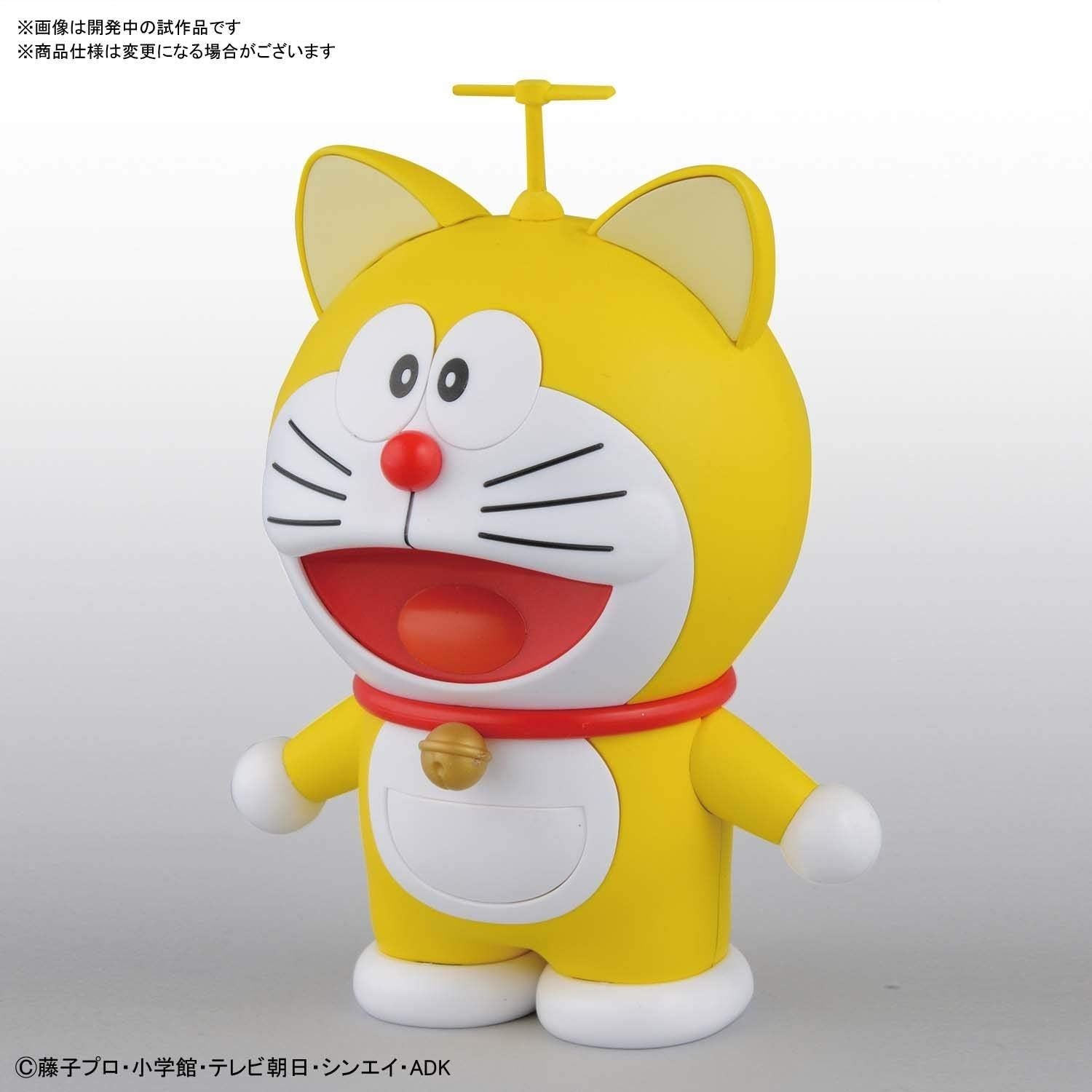 Bandai DaySALE! Figure-rise Mechanics Doraemon (Original Yellow) - BanzaiHobby