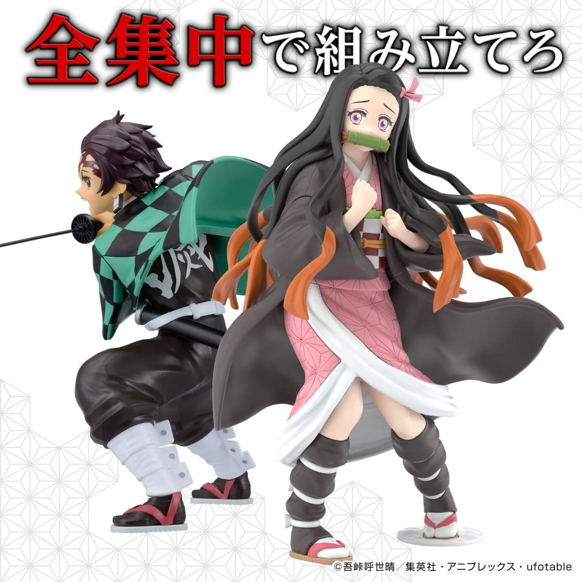 Bandai Demon Slayer Model 2677341 Demon Slayer Nezuko Kamado, - BanzaiHobby