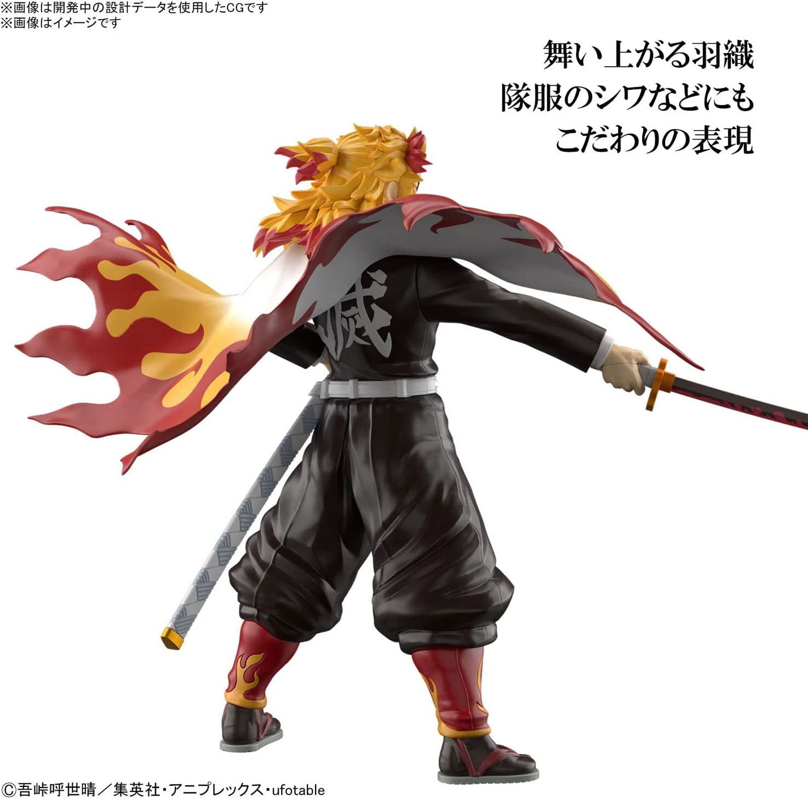 Bandai Demon Slayer Model Kyojuro Rengoku Color Coded Plastic Model - BanzaiHobby