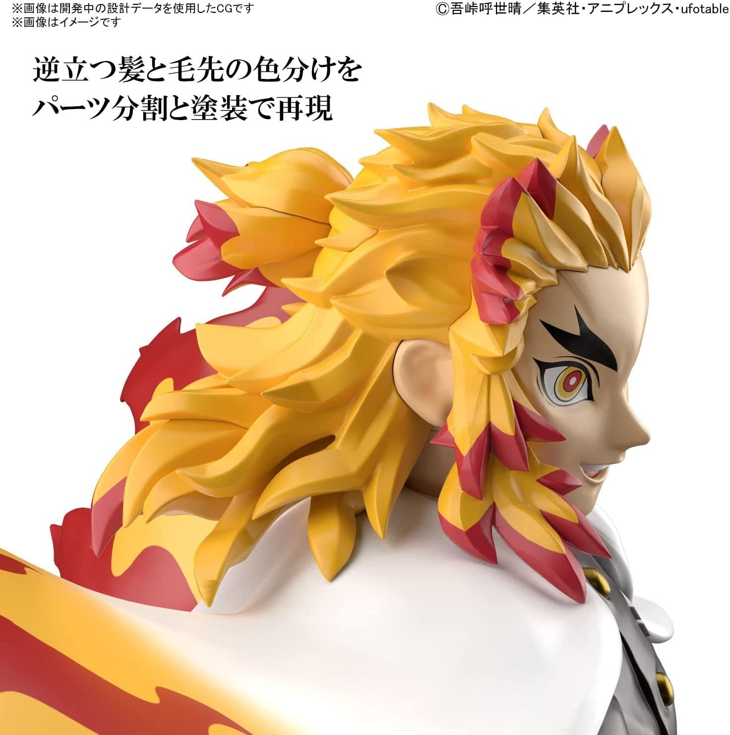 Bandai Demon Slayer Model Kyojuro Rengoku Color Coded Plastic Model - BanzaiHobby