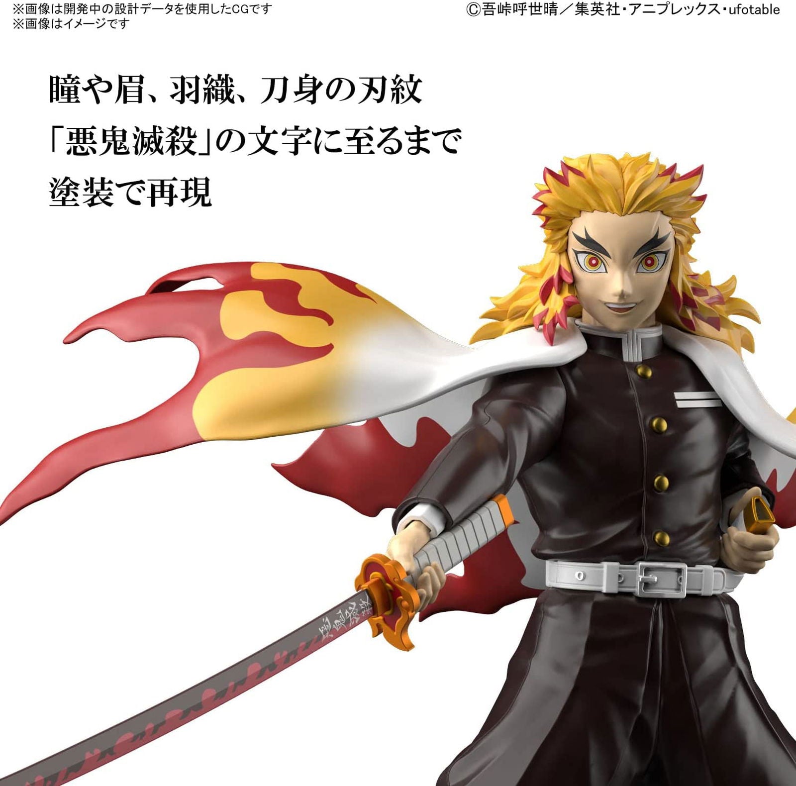 Bandai Demon Slayer Model Kyojuro Rengoku Color Coded Plastic Model - BanzaiHobby