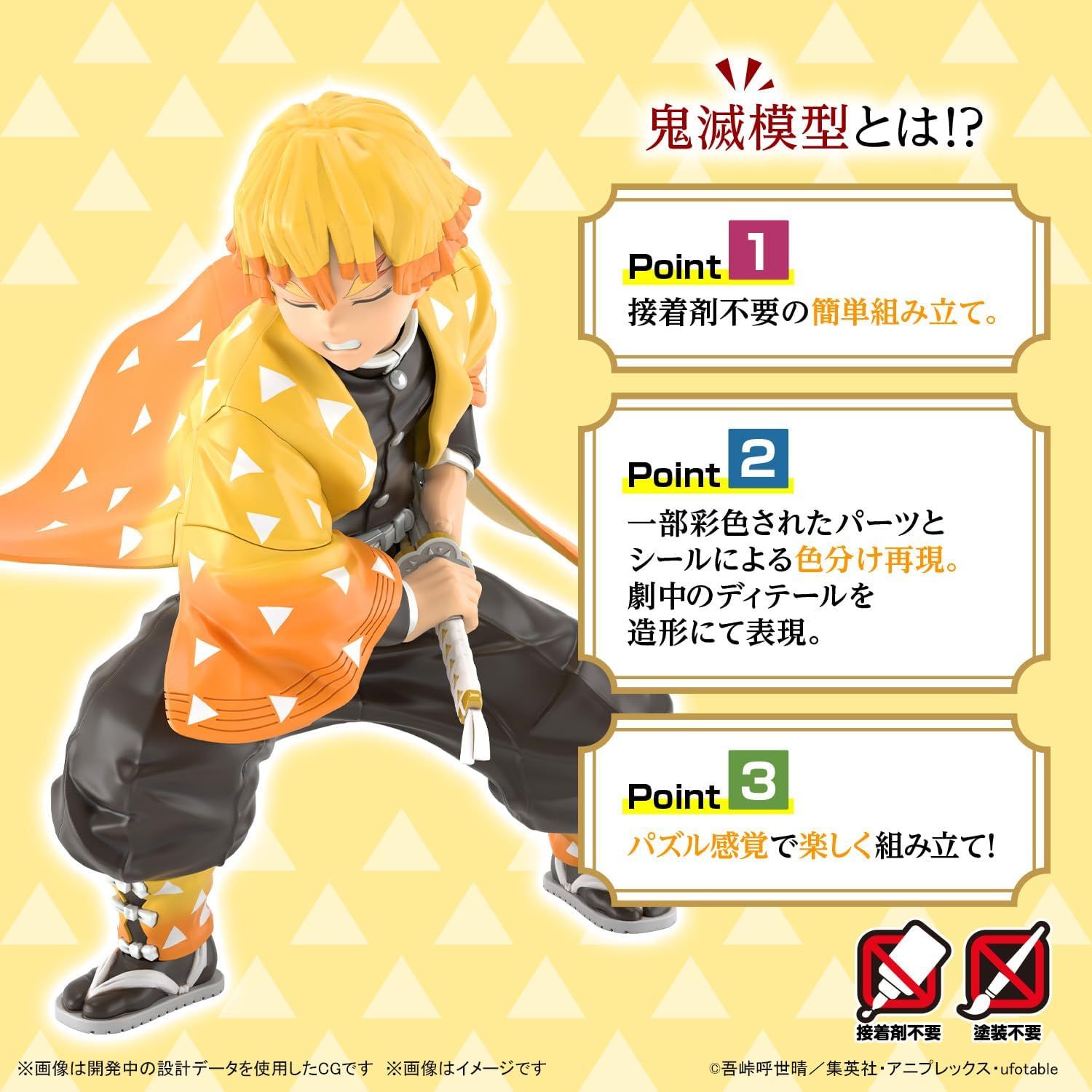 Bandai Demon Slayer Model Zenitsu Wagatsuma - BanzaiHobby