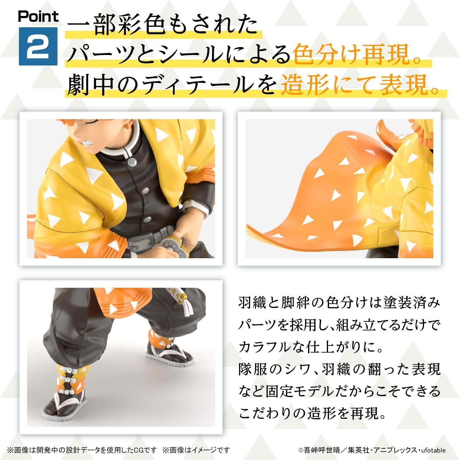 Bandai Demon Slayer Model Zenitsu Wagatsuma - BanzaiHobby