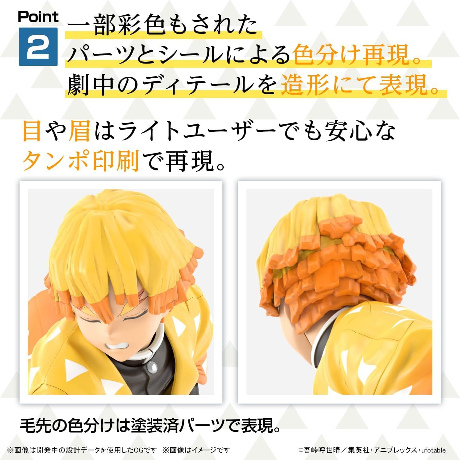 Bandai Demon Slayer Model Zenitsu Wagatsuma - BanzaiHobby