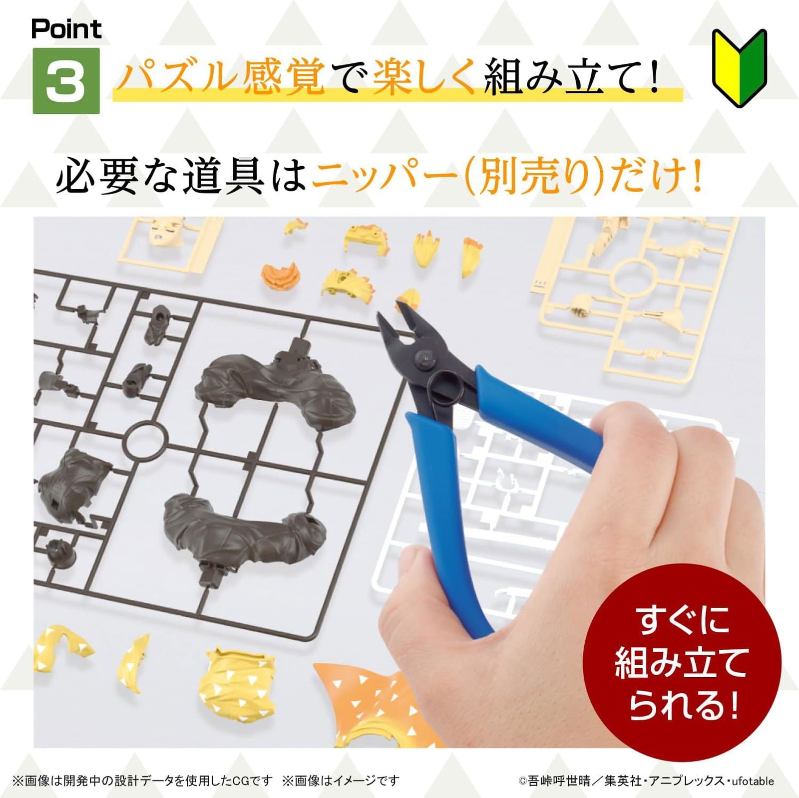 Bandai Demon Slayer Model Zenitsu Wagatsuma - BanzaiHobby