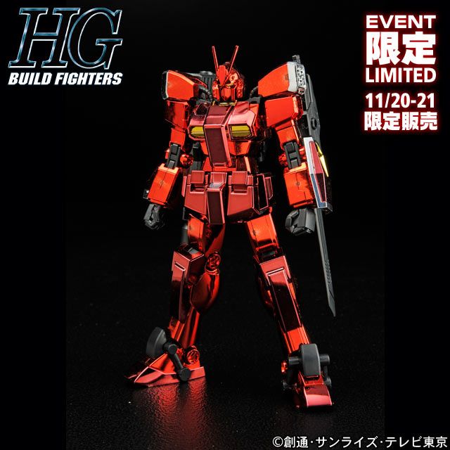 Bandai EVENT LIMITED HGBF Gundam Amazing Red Warrior Full Metallic Ver - BanzaiHobby