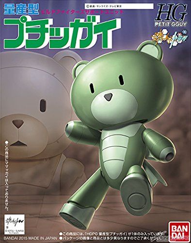 Bandai EVENT LIMITED HG PETIT'GGUY Mass Production - BanzaiHobby