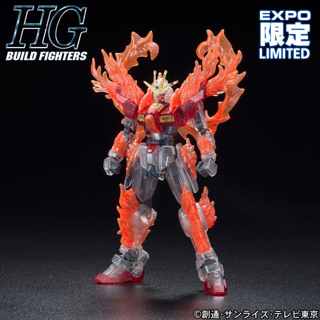Bandai EXPO LIMITED HGBF Try Burning Gundam PP Clear - BanzaiHobby