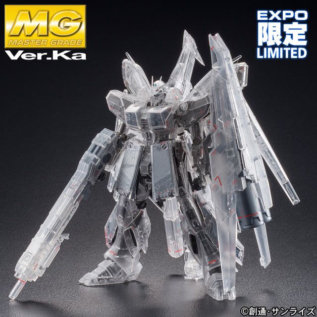 Bandai EXPO LIMITED Hi-Nu Gundam HWS Ver Ka Mechanical Clear - BanzaiHobby