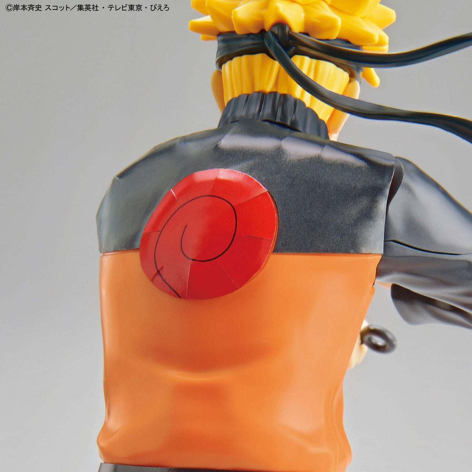 Bandai Entry Grade Uzumaki Naruto (Naruto Shippuden) - BanzaiHobby
