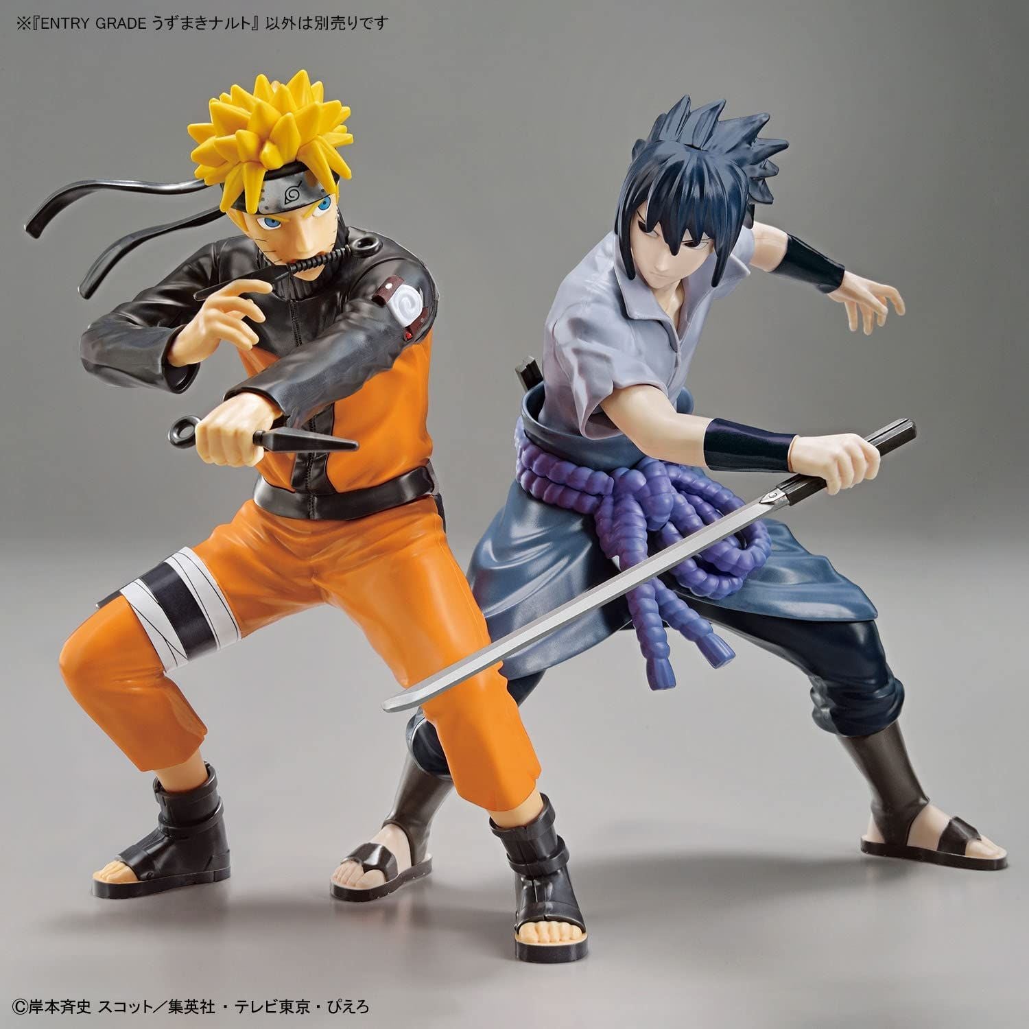 Bandai Entry Grade Uzumaki Naruto (Naruto Shippuden) - BanzaiHobby