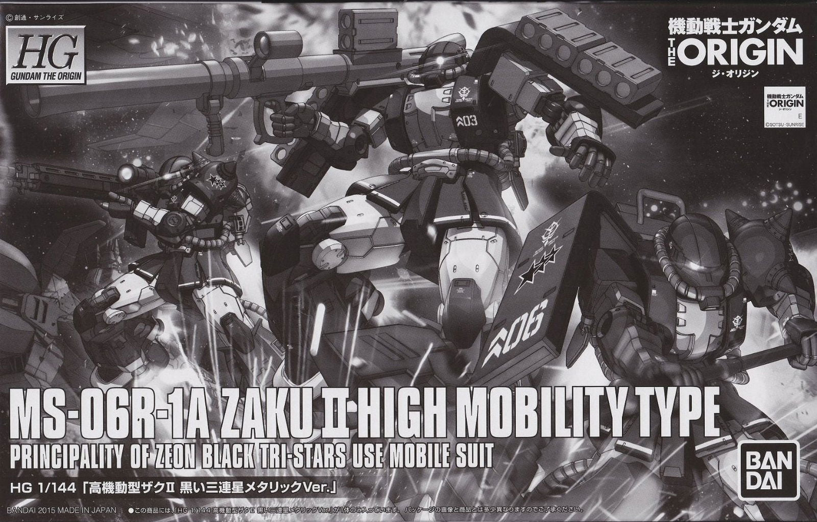 Bandai Event LIMITED HG Zaku II High Mobility Type Principality of Zeon - BanzaiHobby