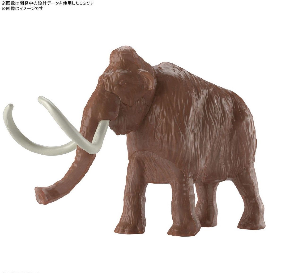 Bandai Exploring Lab Nature Mammoth - BanzaiHobby