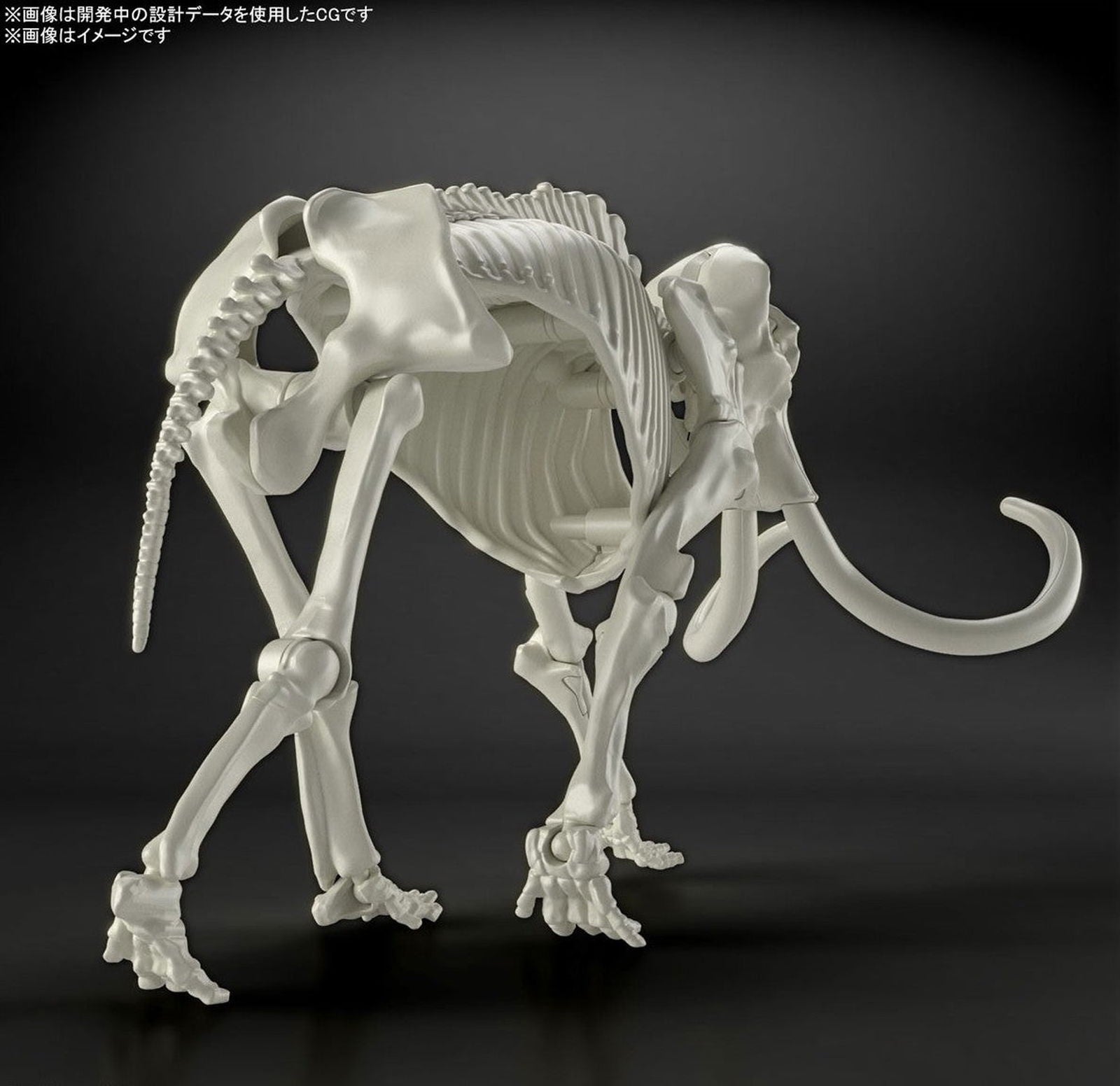 Bandai Exploring Lab Nature Mammoth - BanzaiHobby