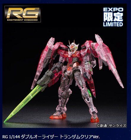 Bandai Expo Limited RG 00 Raiser Transam Clear Ver - BanzaiHobby