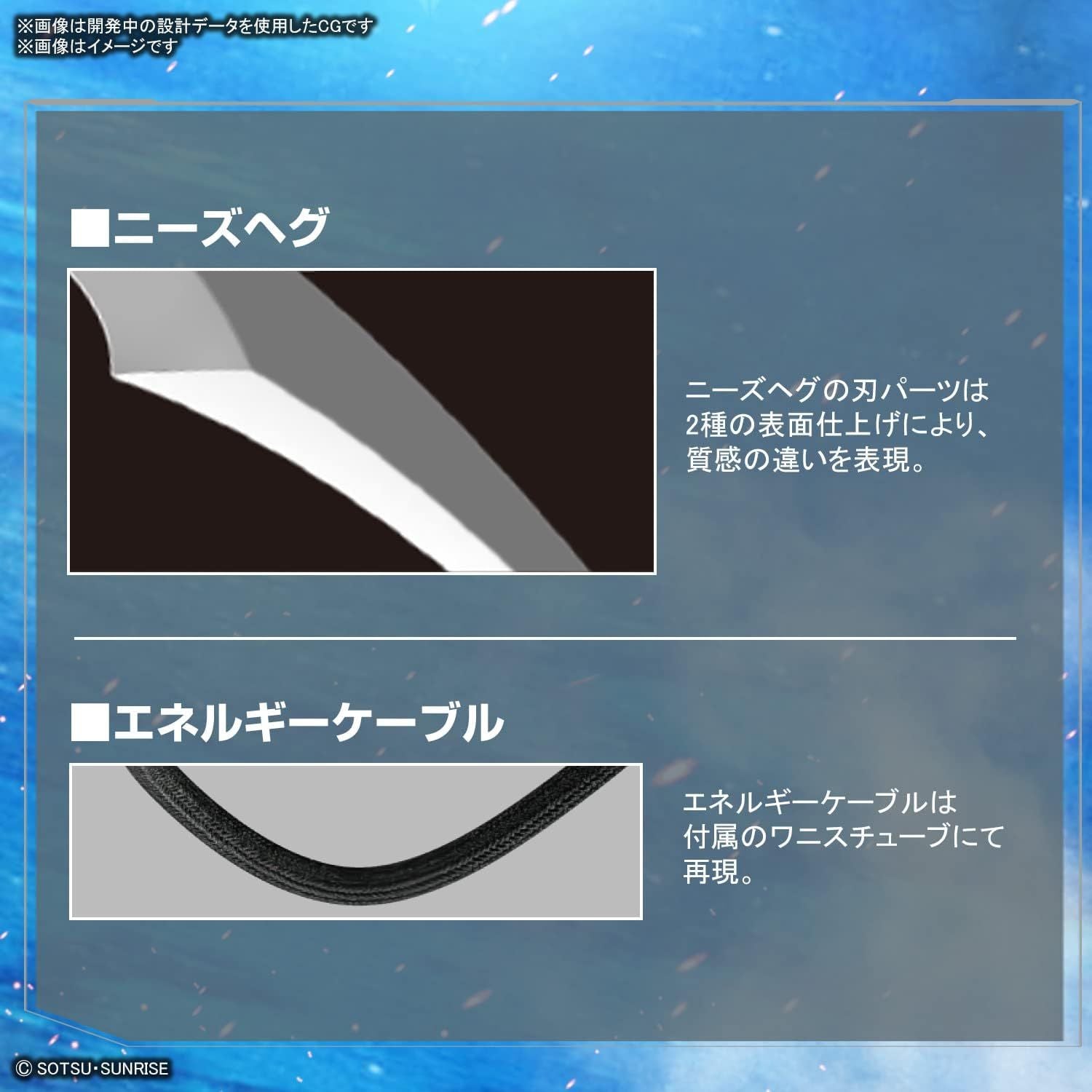 Bandai FULL MECHANICS Forbidden Gundam - BanzaiHobby