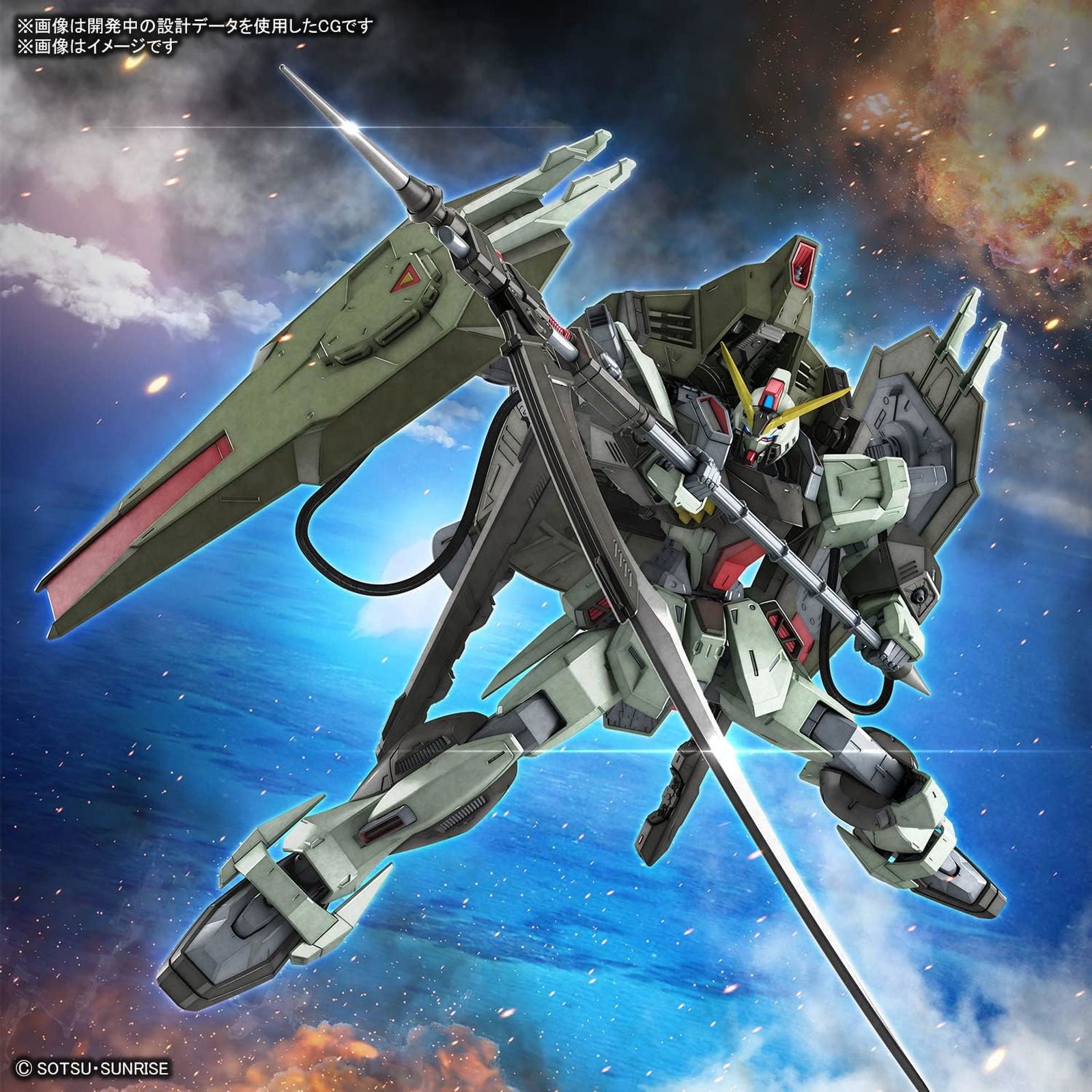 Bandai FULL MECHANICS Forbidden Gundam - BanzaiHobby