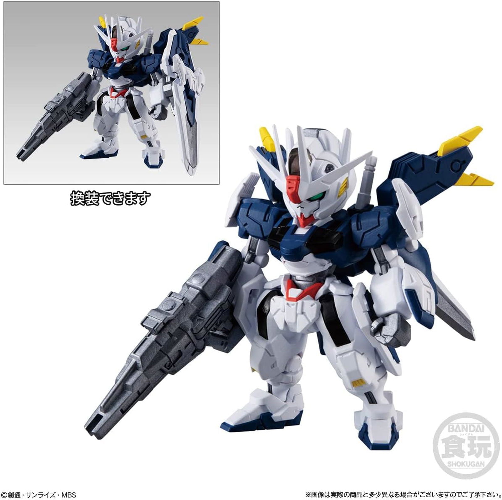Bandai FW Gundam Converge 23 Box of 10 (Shokugan) - BanzaiHobby