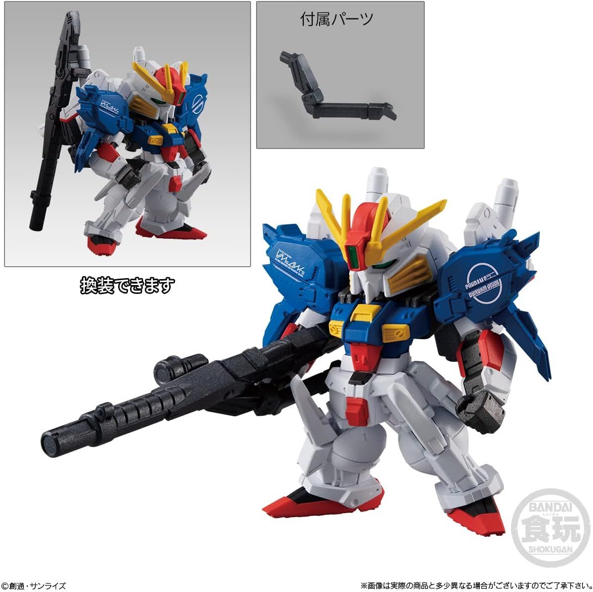 Bandai FW Gundam Converge 23 Box of 10 (Shokugan) - BanzaiHobby