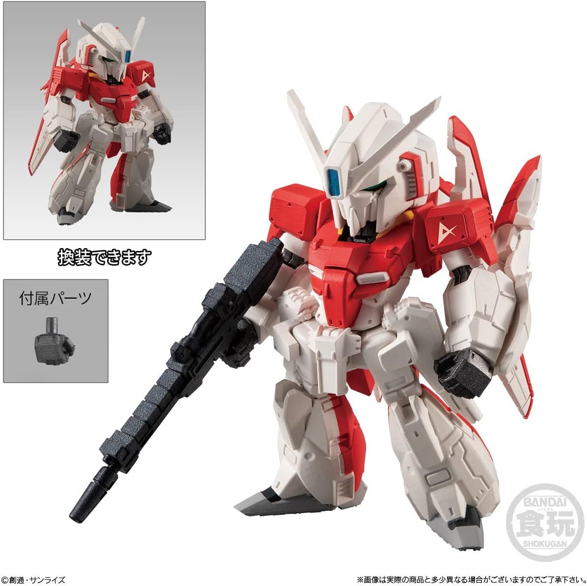 Bandai FW Gundam Converge 23 Box of 10 (Shokugan) - BanzaiHobby