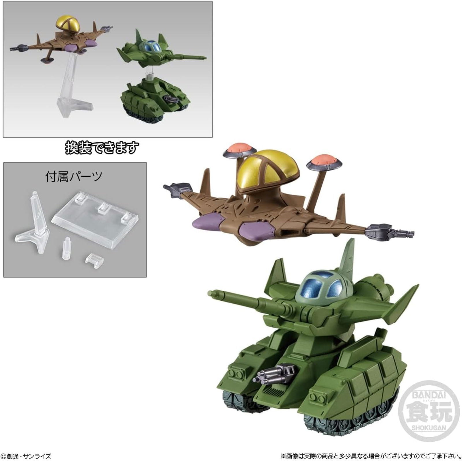 Bandai FW Gundam Converge 23 Box of 10 (Shokugan) - BanzaiHobby