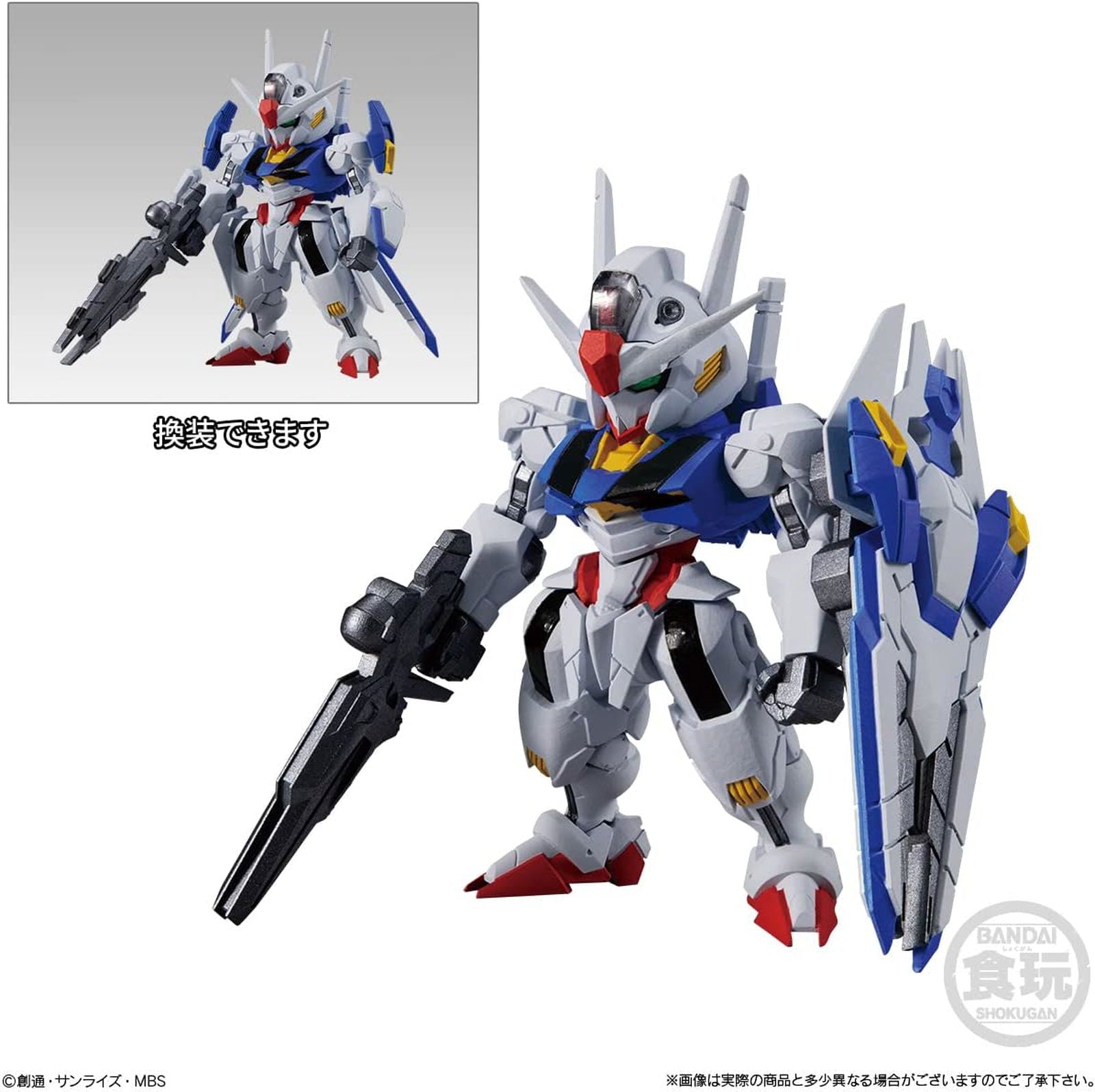 Bandai FW Gundam Converge 23 Box of 10 (Shokugan) - BanzaiHobby