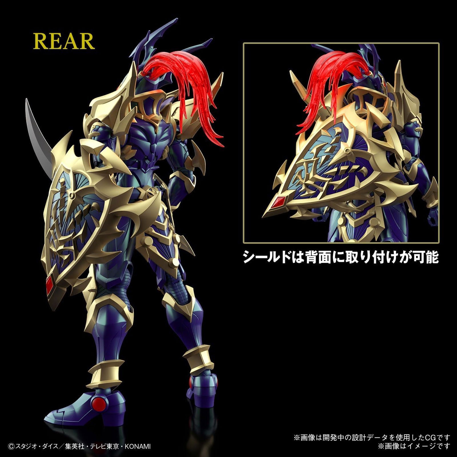 Bandai Figure-Rise Standard Amplified Yu-Gi-Oh! Chaos Soldier - BanzaiHobby