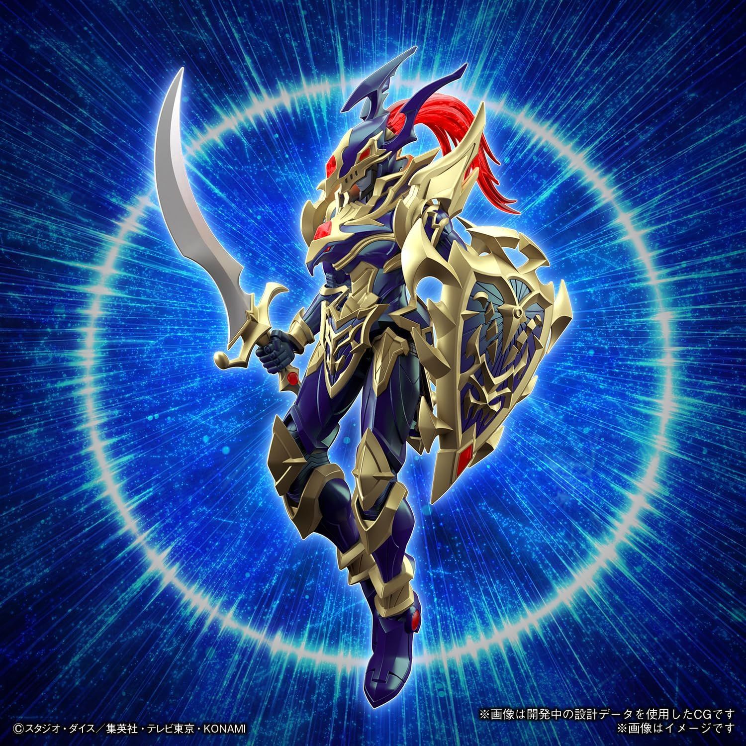 Bandai Figure-Rise Standard Amplified Yu-Gi-Oh! Chaos Soldier - BanzaiHobby