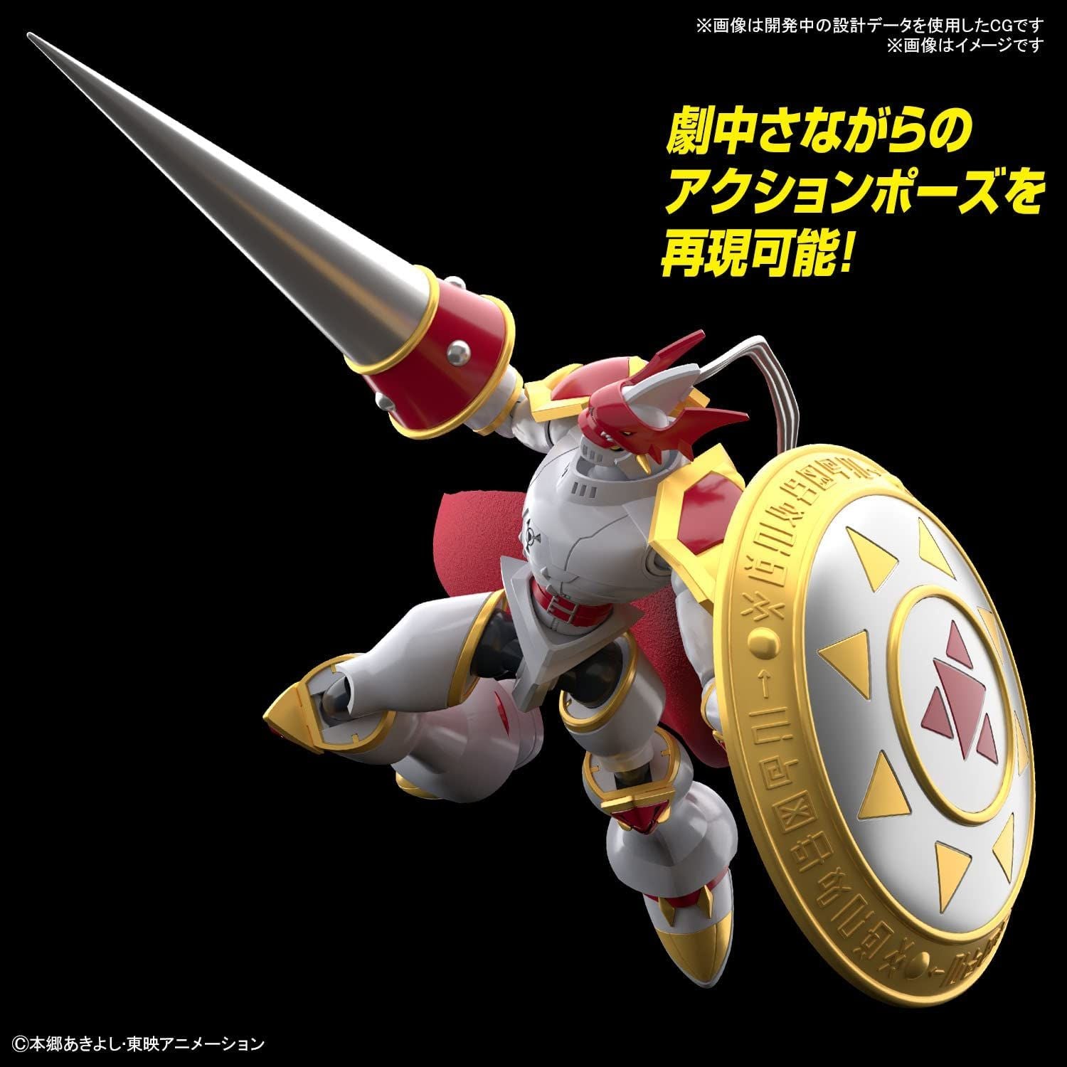 Bandai Figure-Rise Standard Digimon Tamers Dukumon Color Coded - BanzaiHobby