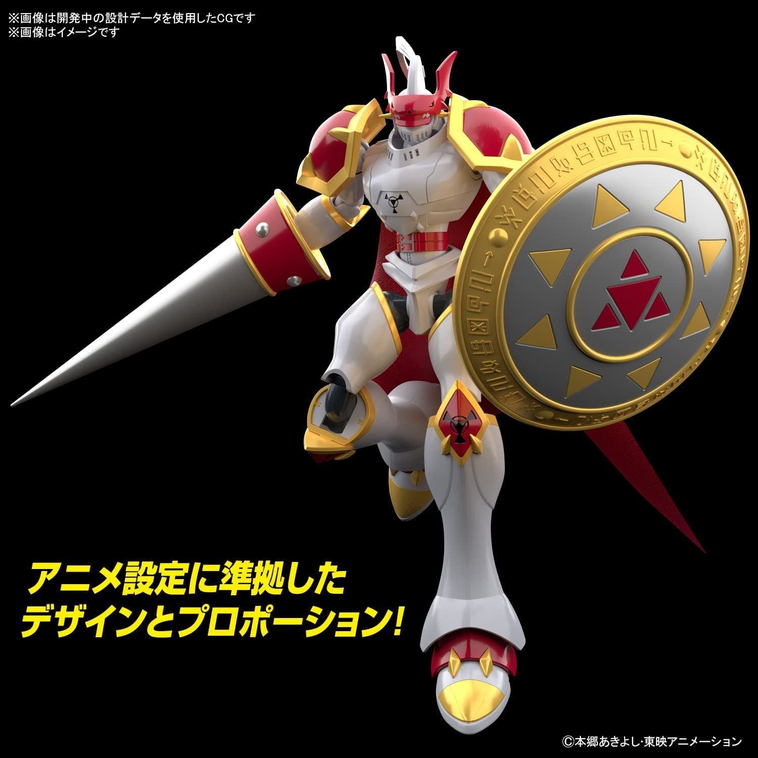 Bandai Figure-Rise Standard Digimon Tamers Dukumon Color Coded - BanzaiHobby