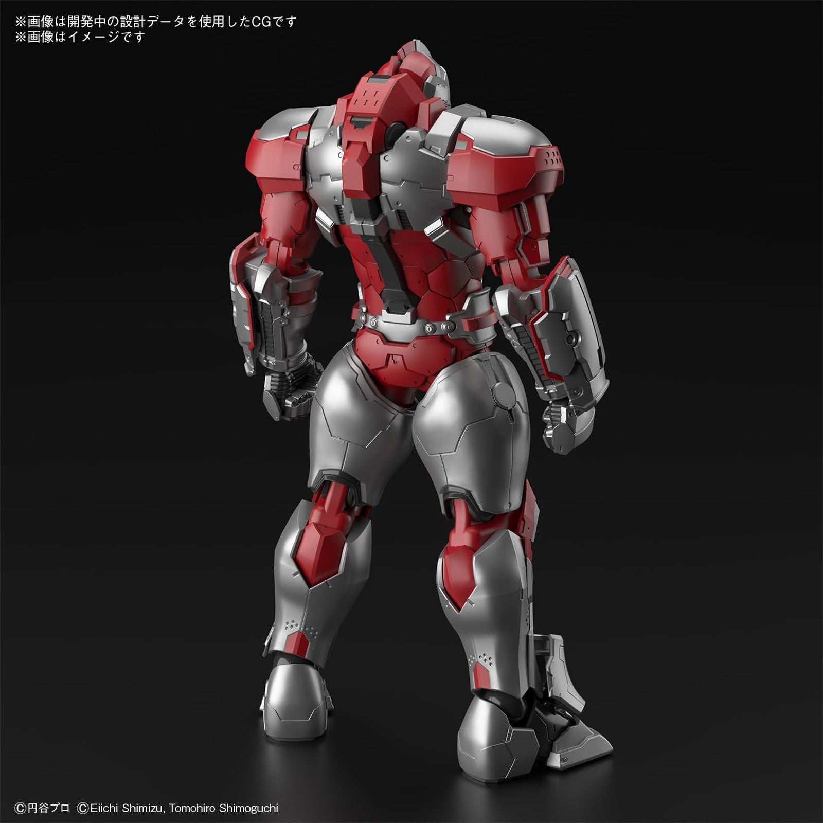 Bandai Figure-Rise Standard, ULTRAMAN SUIT JACK -ACTION - BanzaiHobby