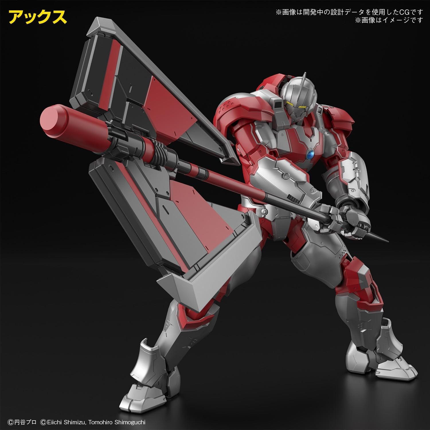 Bandai Figure-Rise Standard, ULTRAMAN SUIT JACK -ACTION - BanzaiHobby