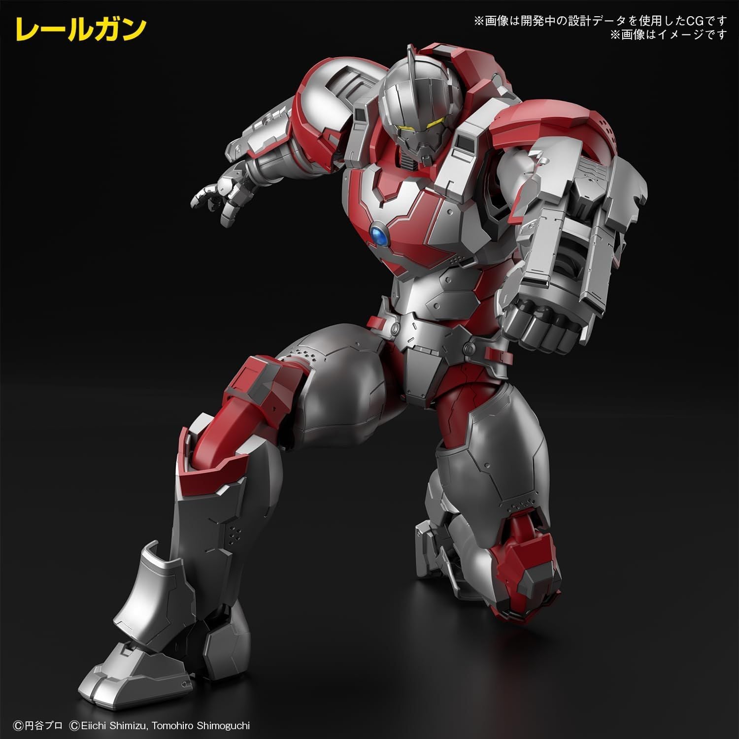 Bandai Figure-Rise Standard, ULTRAMAN SUIT JACK -ACTION - BanzaiHobby